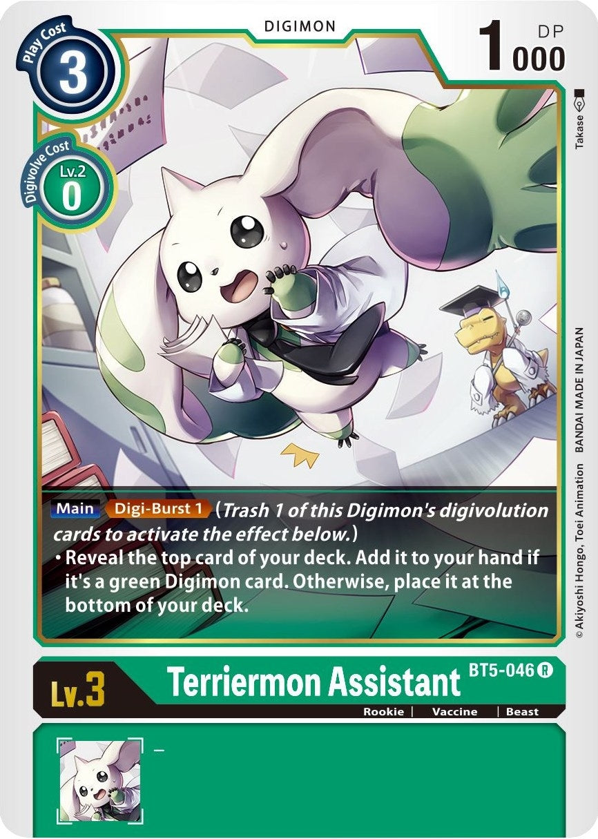 Terriermon Assistant (5046) [BT05] - Digimon Card Game Single