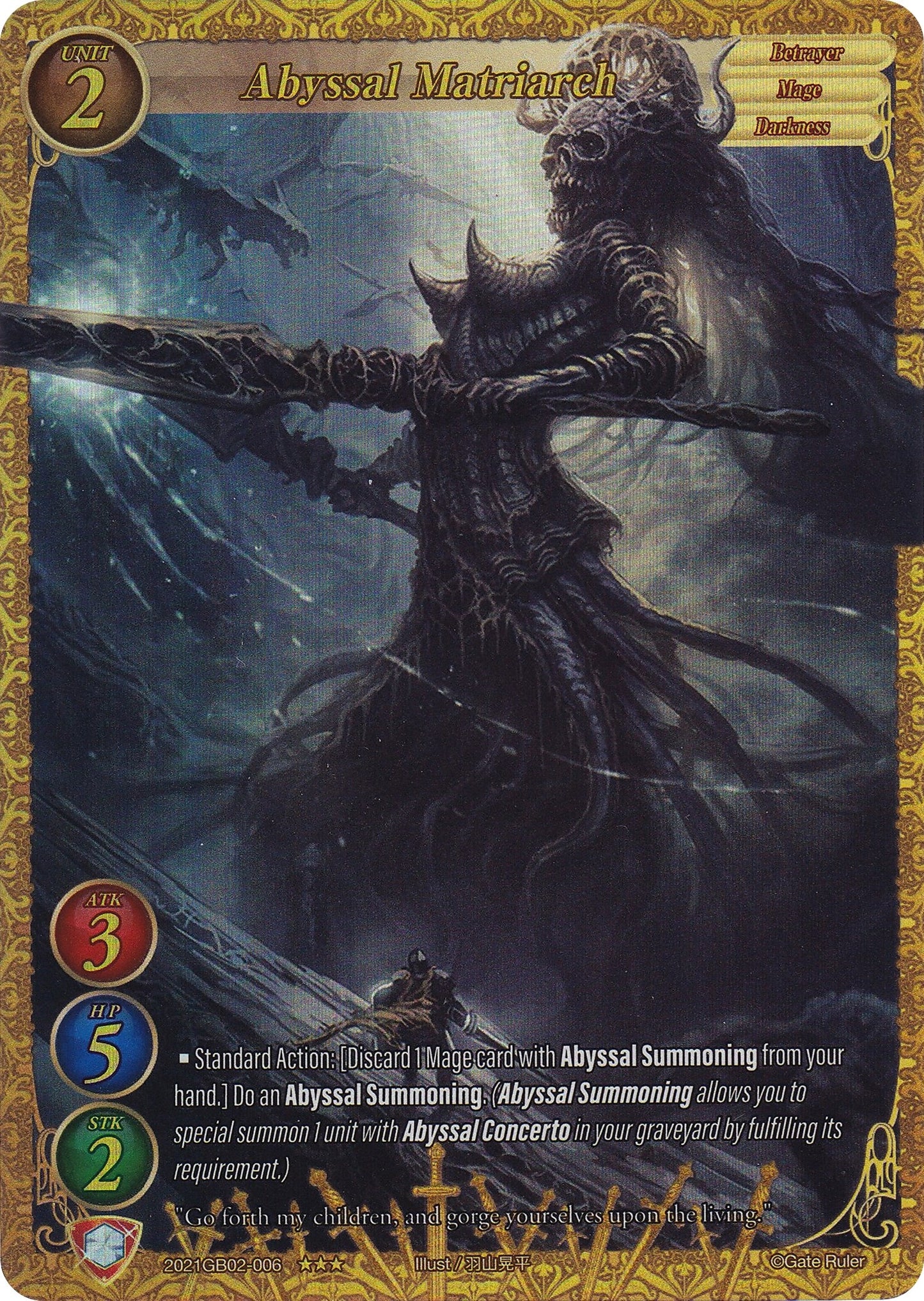 Abyssal Matriarch (Extended Art) (2021) [GB02] - Gate Ruler Single