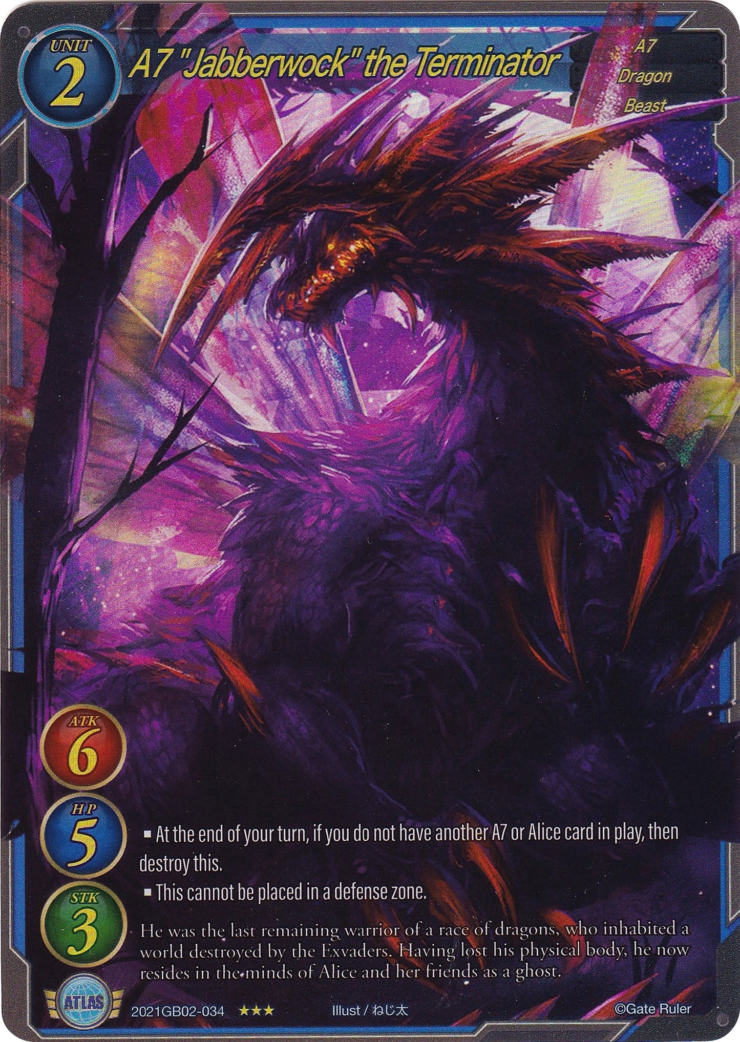 A7 ’Jabberwock’ the Terminator (Extended Art) (2021) [GB02] - Gate Ruler Single