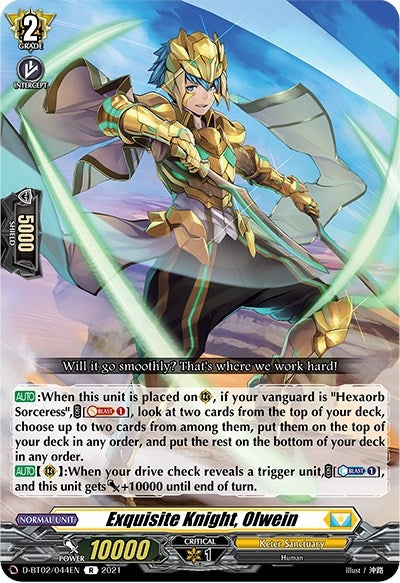 Exquisite Knight Olwein (2044) [D-BT02] - Cardfight Vanguard Single