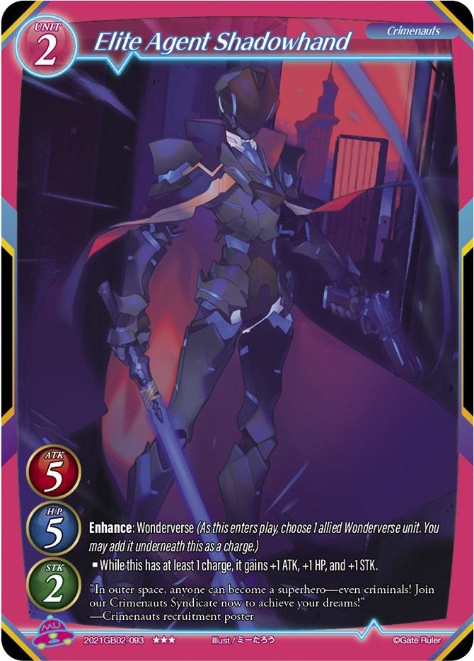 Elite Agent Shadowhand (2021) [GB02] - Gate Ruler Single
