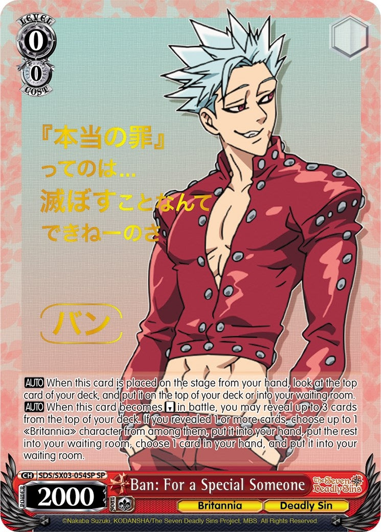 Ban: For a Special Someone (SP) (3054) [SDS/SX03] - Weiss Schwarz Single