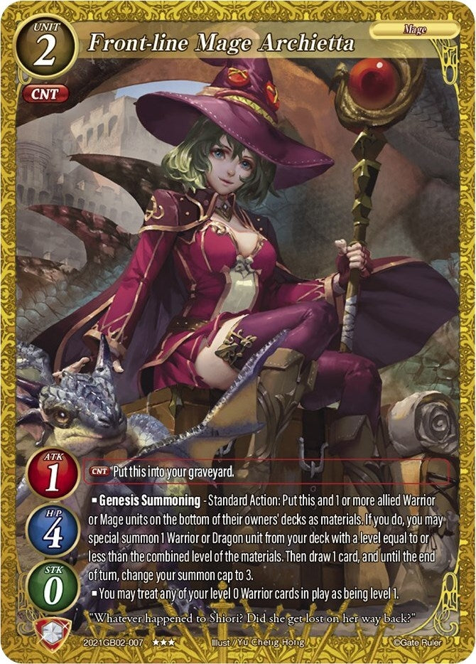 Front-line Mage Archietta (2021) [GB02] - Gate Ruler Single