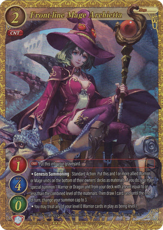 Front-line Mage Archietta (Extended Art) (2021) [GB02] - Gate Ruler Single