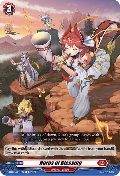 Horns of Blessing (2031) [D-BT02] - Cardfight Vanguard Single