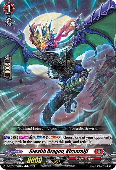 Stealth Dragon Kizanreiji (2061) [D-BT02] - Cardfight Vanguard Single