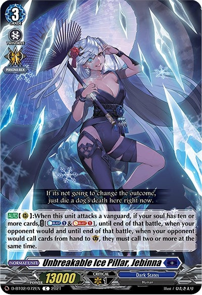 Unbreakable Ice Pillar Jebinna (2072) [D-BT02] - Cardfight Vanguard Single
