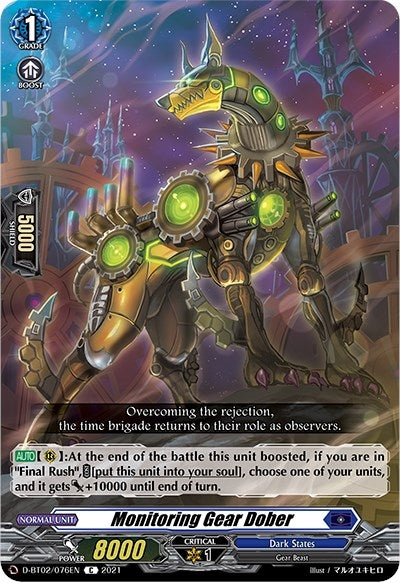 Monitoring Gear Dober (2076) [D-BT02] - Cardfight Vanguard Single