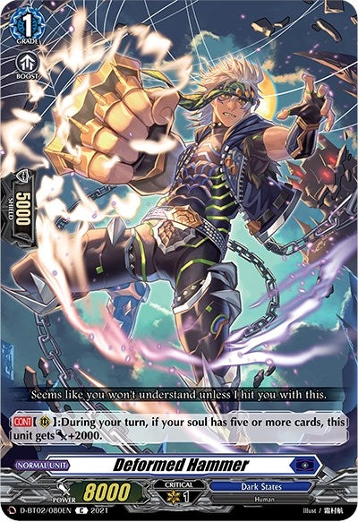 Deformed Hammer (2080) [D-BT02] - Cardfight Vanguard Single