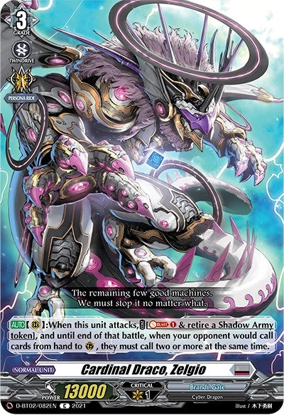 Cardinal Draco Zelgio (2082) [D-BT02] - Cardfight Vanguard Single
