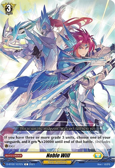 Noble Will (2107) [D-BT02] - Cardfight Vanguard Single