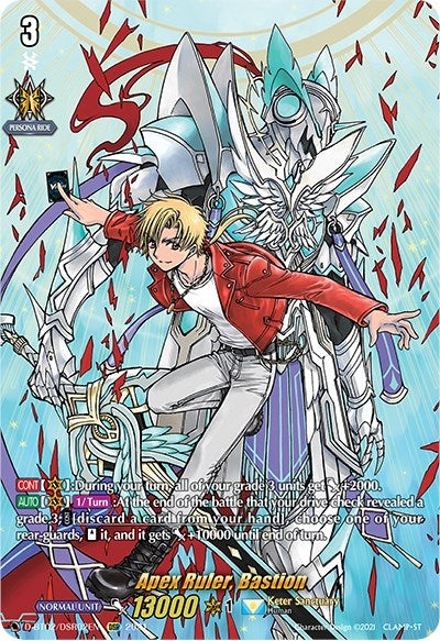 Apex Ruler Bastion (DSR) (202) [D-BT02] - Cardfight Vanguard Single