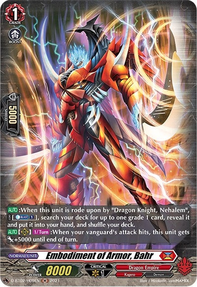 Embodiment of Armor Bahr (Holo) (209) [D-BT02] - Cardfight Vanguard Single