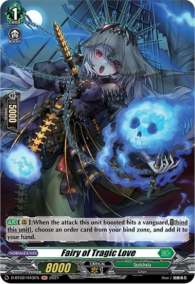 Fairy of Tragic Love (Holo) (243) [D-BT02] - Cardfight Vanguard Single