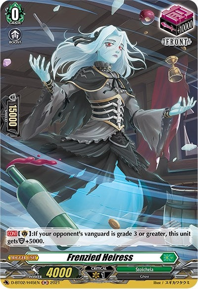 Frenzied Heiress (Holo) (245) [D-BT02] - Cardfight Vanguard Single