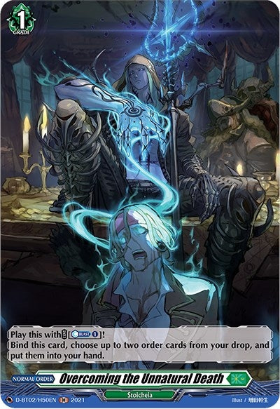Overcoming the Unnatural Death (Holo) (250) [D-BT02] - Cardfight Vanguard Single