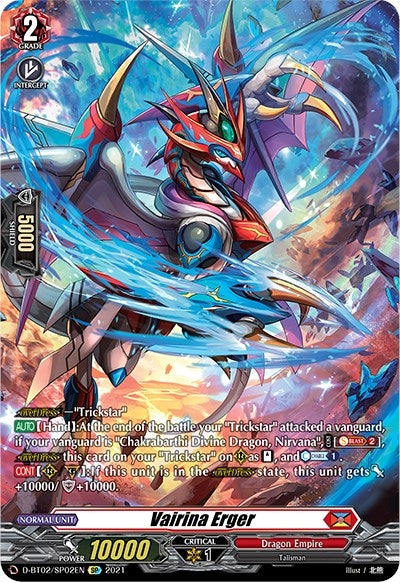 Vairina Erger (SP) (202) [D-BT02] - Cardfight Vanguard Single