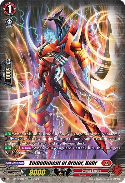 Embodiment of Armor Bahr (SP) (234) [D-BT02] - Cardfight Vanguard Single