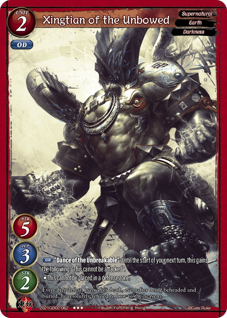 Xingtian of the Unbowed (2021) [GB02] - Gate Ruler Single