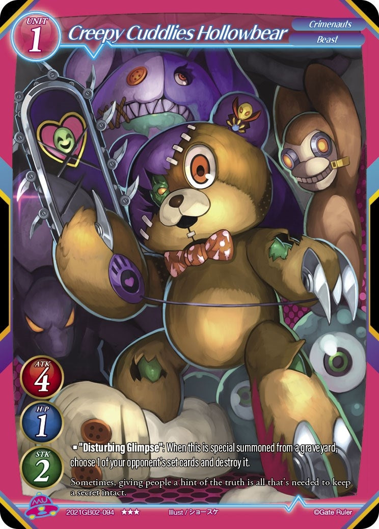Creepy Cuddlies Hollowbear (2021) [GB02] - Gate Ruler Single