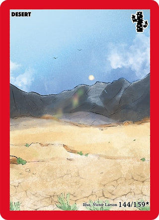 Desert (144) (CNFE) - MetaZoo Single