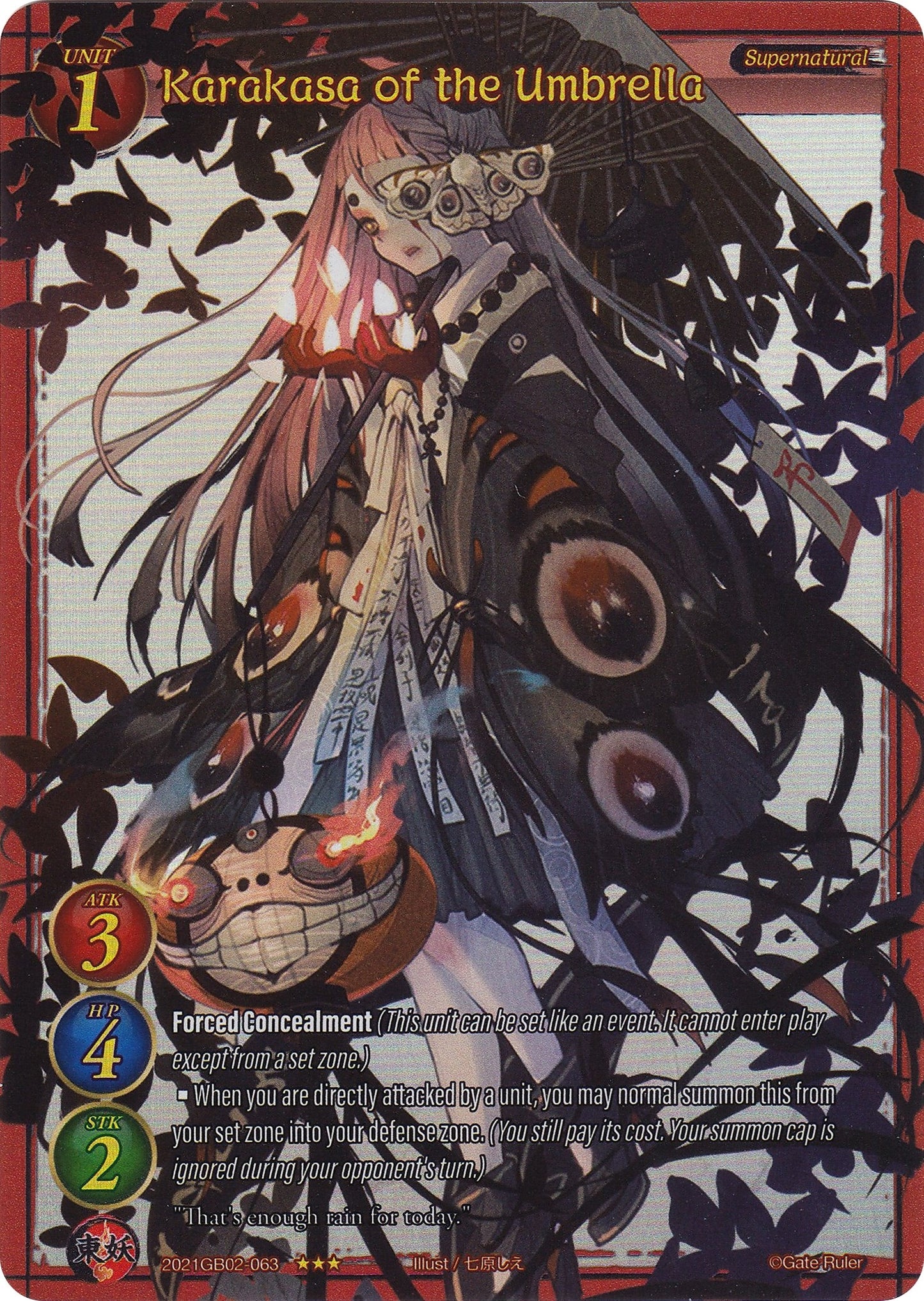 Karakasa of the Umbrella (Extended Art) (2021) [GB02] - Gate Ruler Single