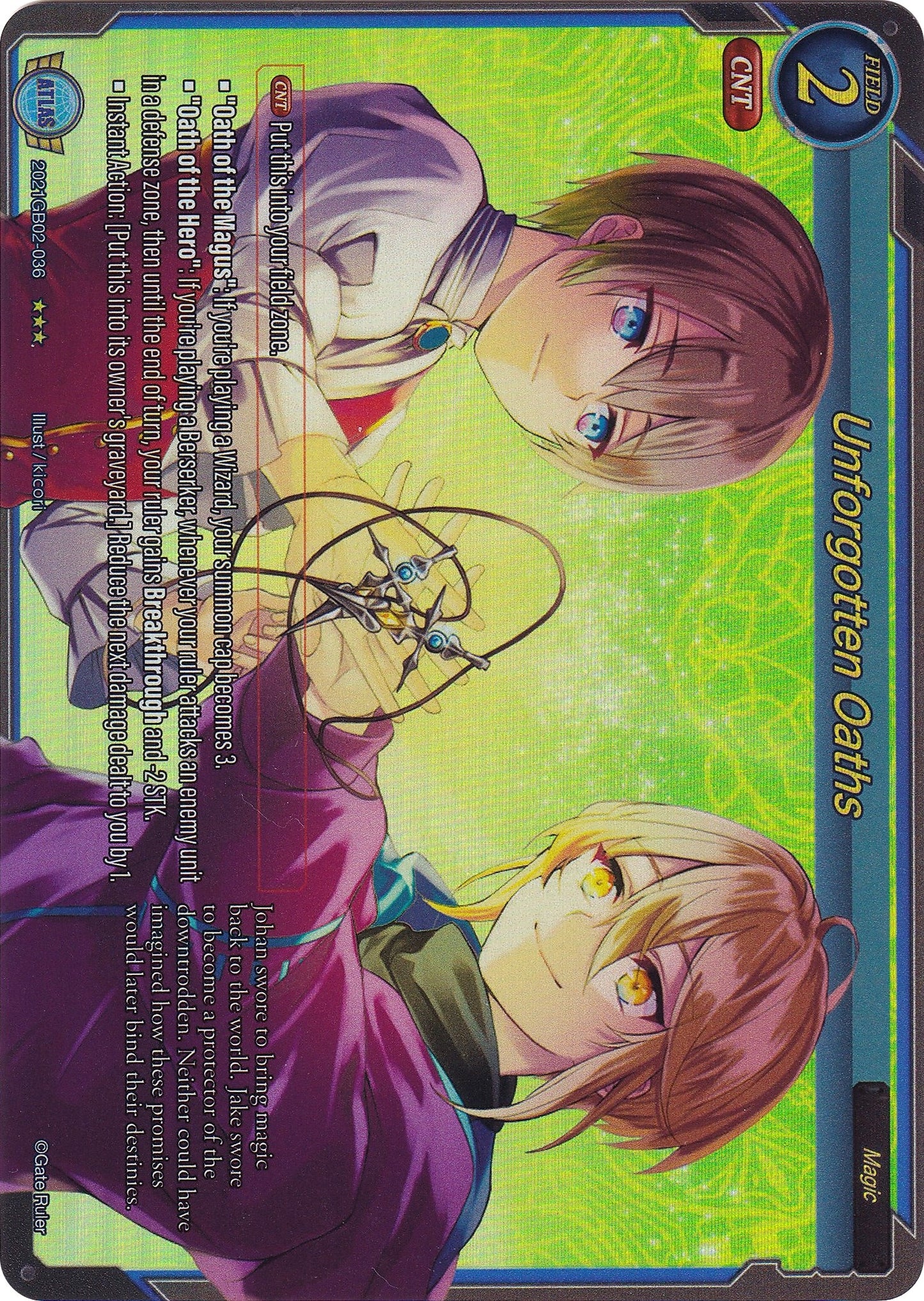 Unforgotten Oaths (Extended Art) (2021) [GB02] - Gate Ruler Single
