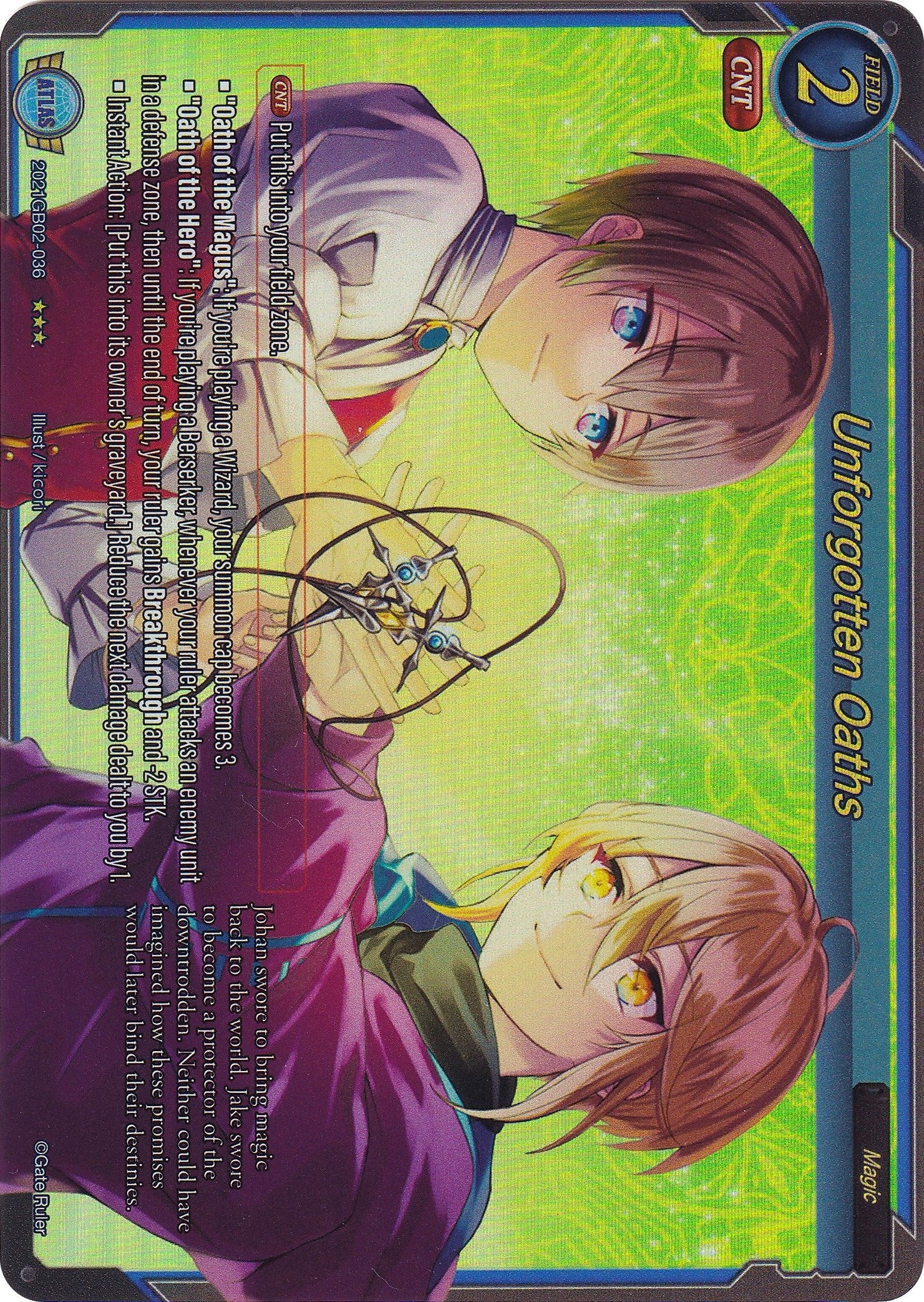 Unforgotten Oaths (Extended Art) (2021) [GB02] - Gate Ruler Single