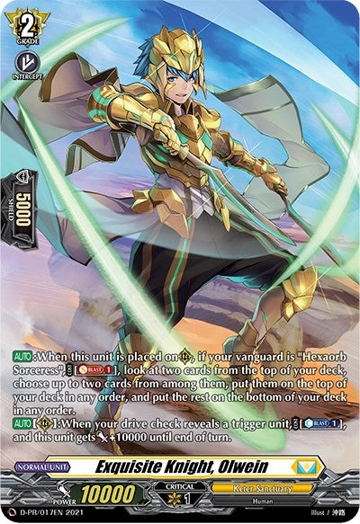Exquisite Knight Olwein (17) [D-PR] - Cardfight Vanguard Single