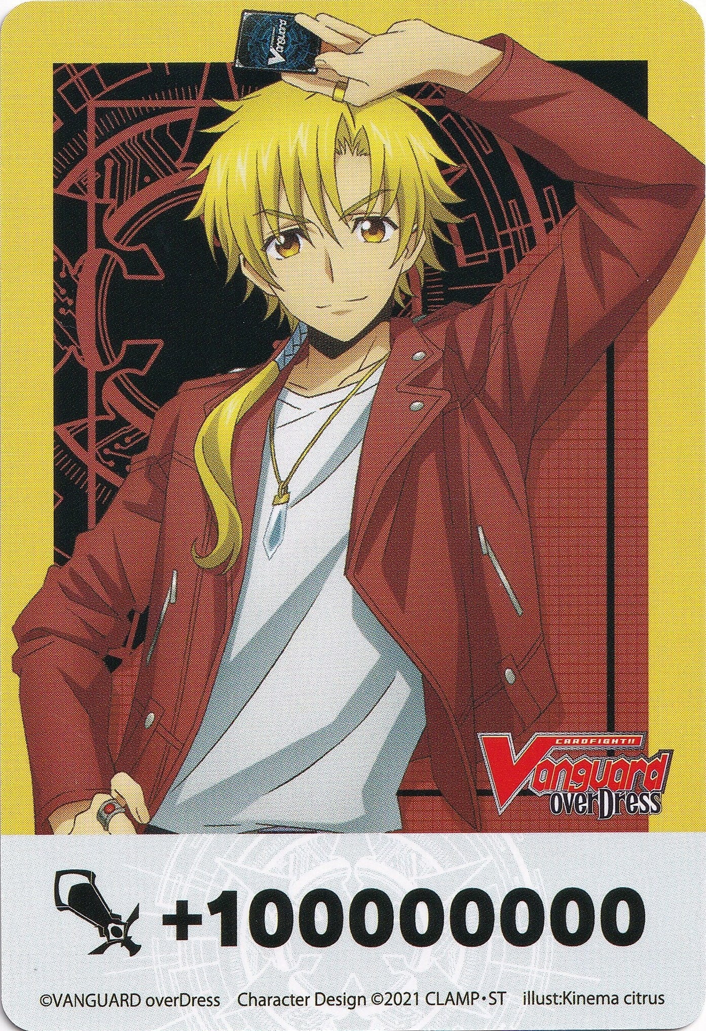 Fighter’s Counter (Tohya and Bastion) [D-BT02] - Cardfight Vanguard Single
