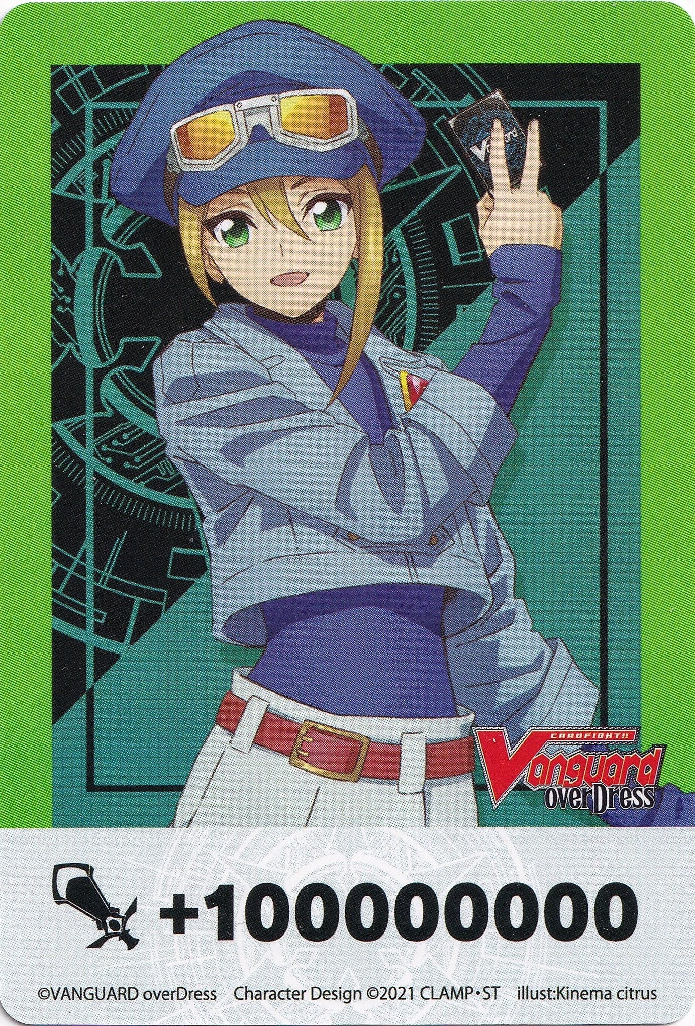 Fighter’s Counter (Megumi and Magnolia) [D-BT02] - Cardfight Vanguard Single
