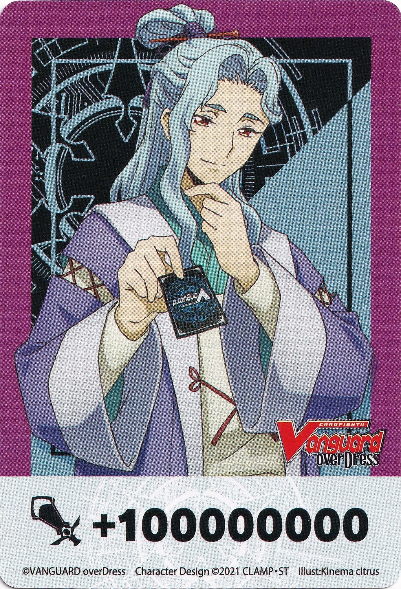 Fighter’s Counter (Zakusa and Orfist) [D-BT02] - Cardfight Vanguard Single