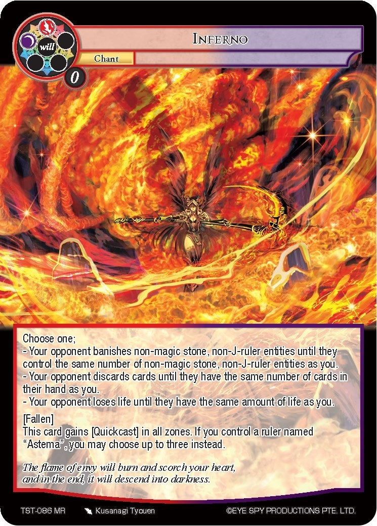 Inferno (86) [TST] - Force of Will Single