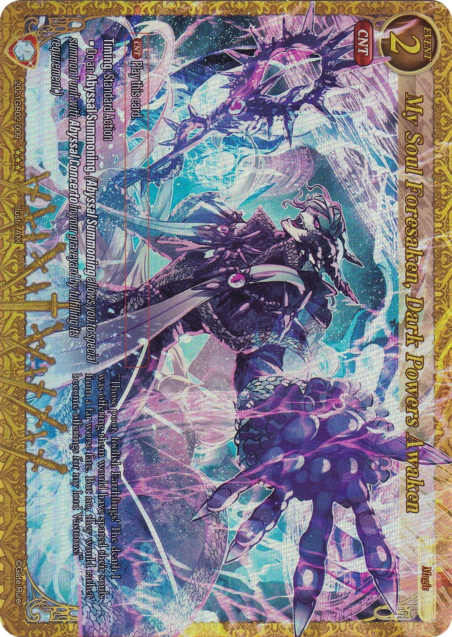 My Soul Forsaken Dark Powers Awaken (Extended Art) (2021) [GB02] - Gate Ruler Single
