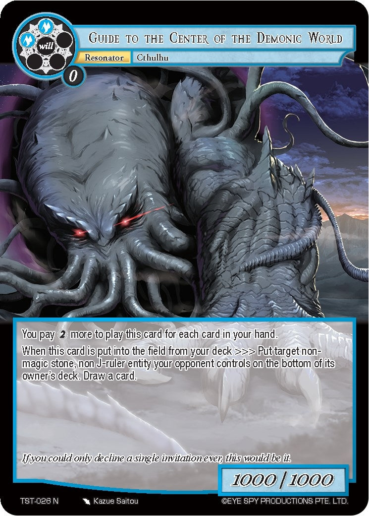 Guide to the Center of the Demonic World (26) [TST] - Force of Will Single