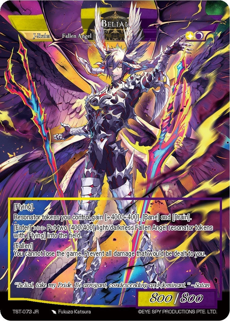 Belial (73) [TST] - Force of Will Single