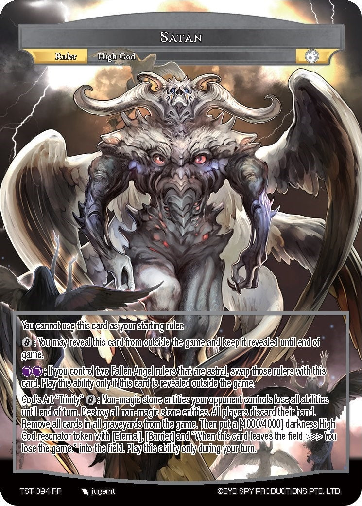 Satan (94) [TST] - Force of Will Single