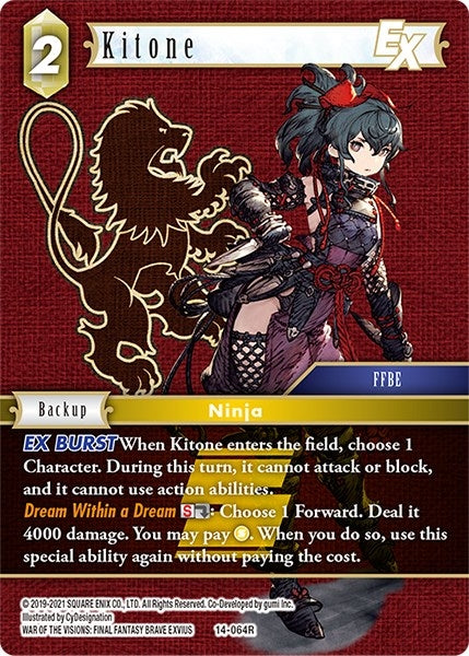 Kitone EX (14) [OP14] - Final Fantasy TCG Single