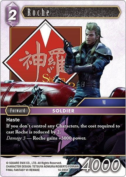 Roche (14) [OP14] - Final Fantasy TCG Single