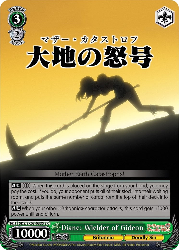 Diane: Wielder of Gideon (SR) (3033) [SDS/SX03] - Weiss Schwarz Single