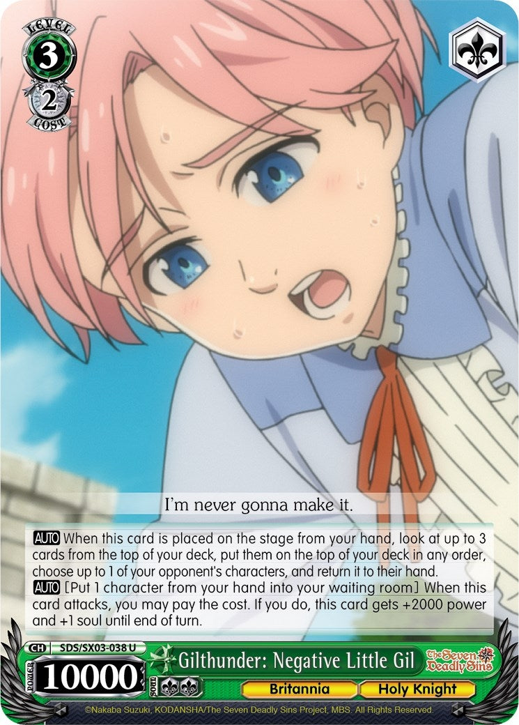 Gilthunder: Negative Little Gil (3038) [SDS/SX03] - Weiss Schwarz Single