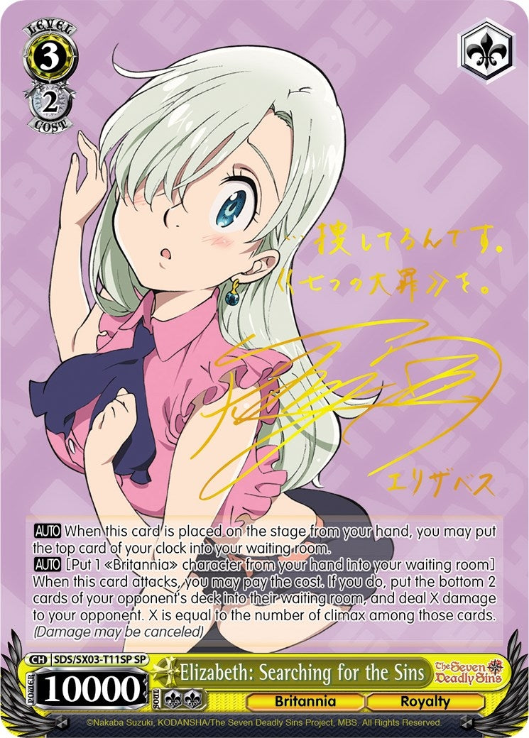 Elizabeth: Searching for the Sins (SP) (311) [SDS/SX03] - Weiss Schwarz Single