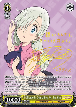 Elizabeth: Searching for the Sins (SP) (311) [SDS/SX03] - Weiss Schwarz Single