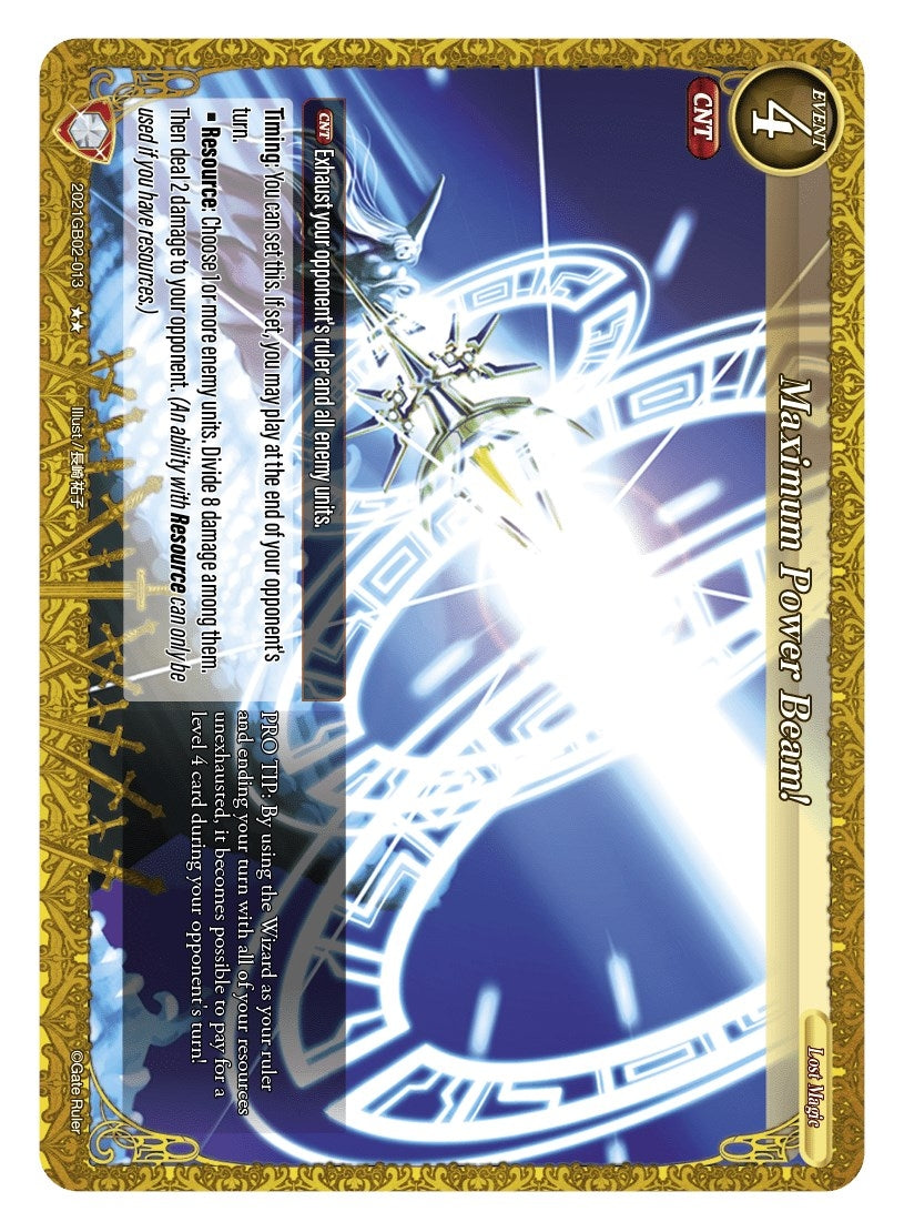 Maximum Power Beam! (2021) [GB02] - Gate Ruler Single