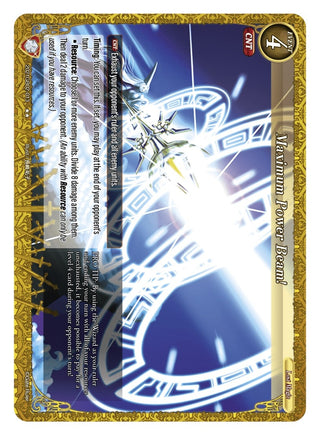 Maximum Power Beam! (2021) [GB02] - Gate Ruler Single