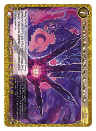 The Gaze Unholy Shall Slay the Unworthy (2021) [GB02] - Gate Ruler Single
