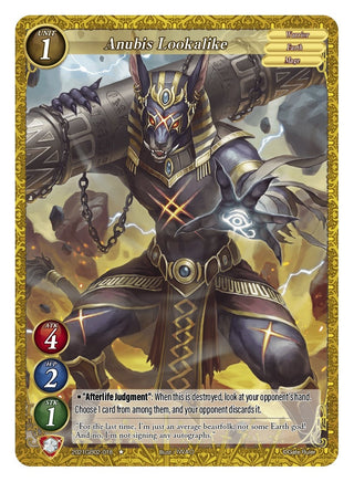 Anubis Lookalike (2021) [GB02] - Gate Ruler Single