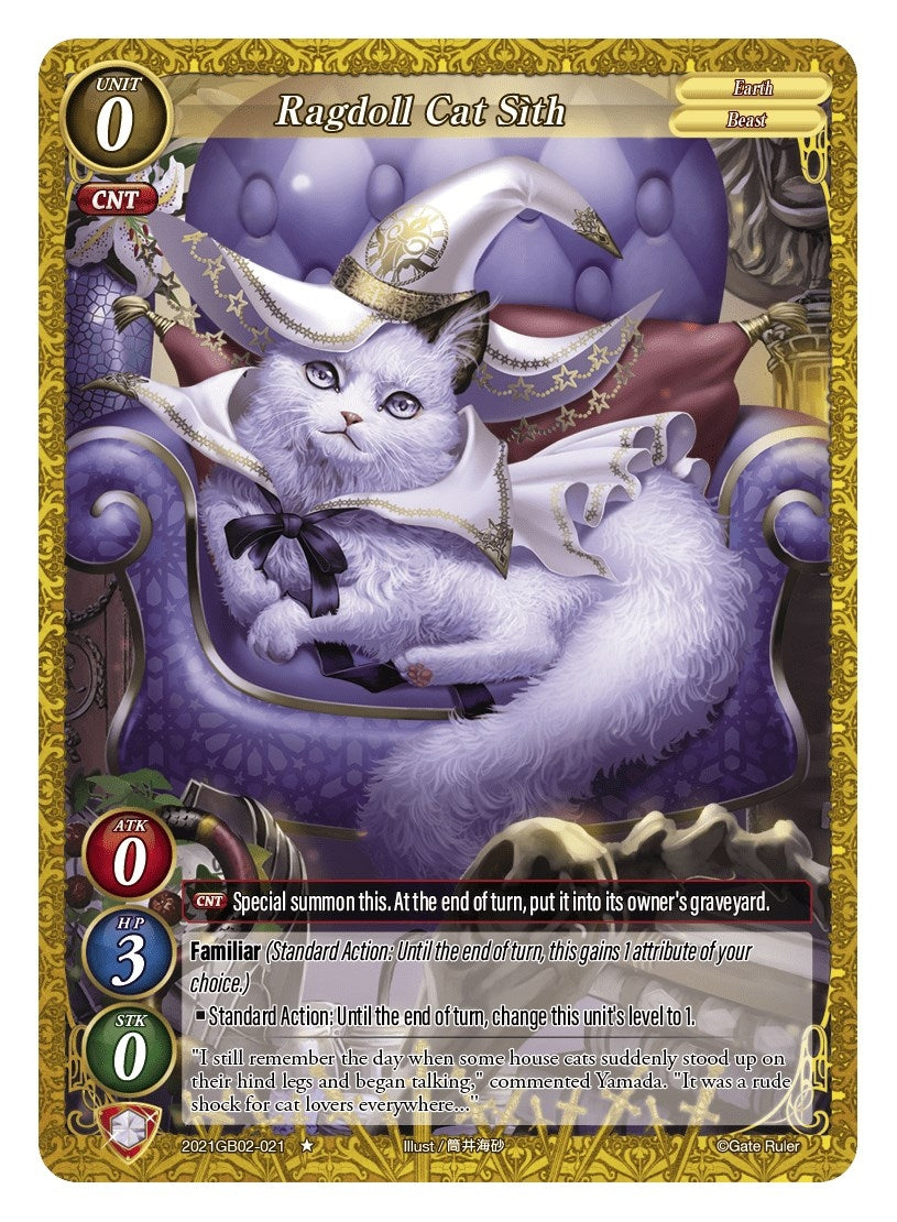 Ragdoll Cat Sith (2021) [GB02] - Gate Ruler Single