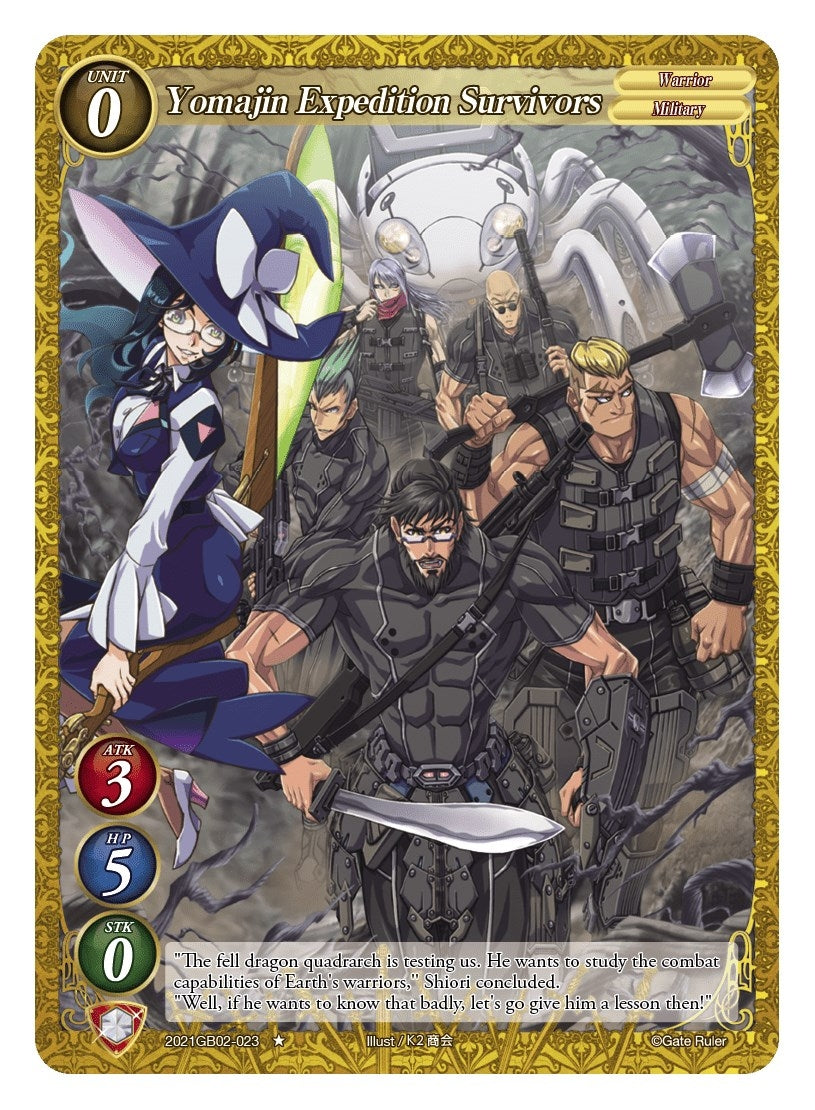 Yomajin Expedition Survivors (2021) [GB02] - Gate Ruler Single
