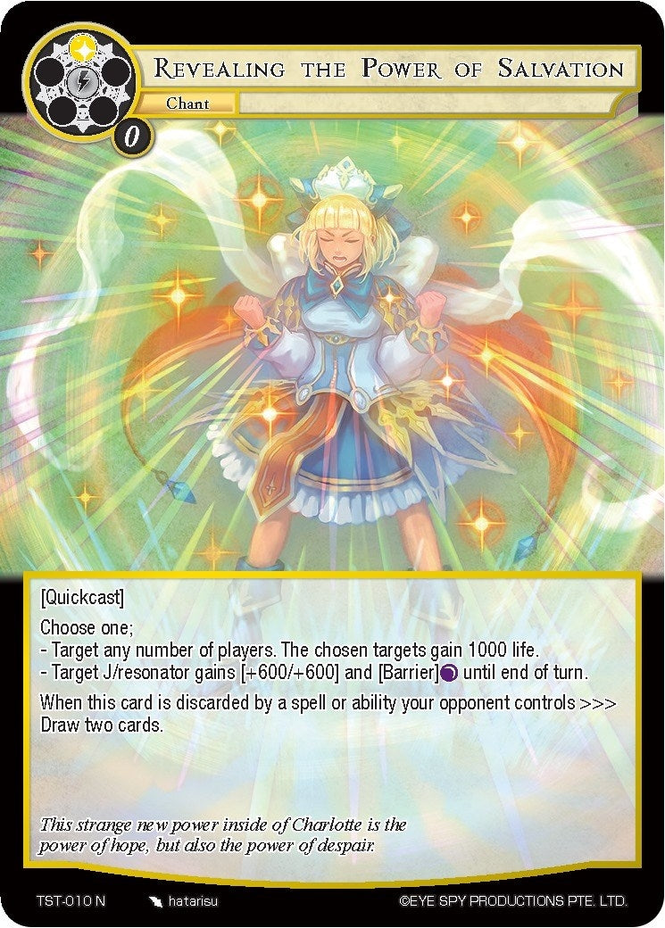 Revealing the Power of Salvation (10) [TST] - Force of Will Single